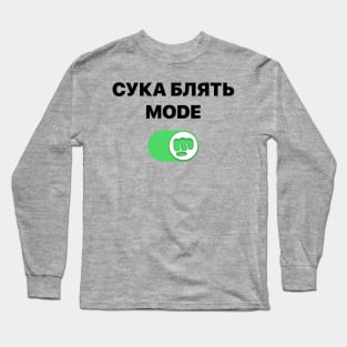 Pewdiepie - cyka blyat mode Brofist Pewds Long Sleeve T-Shirt